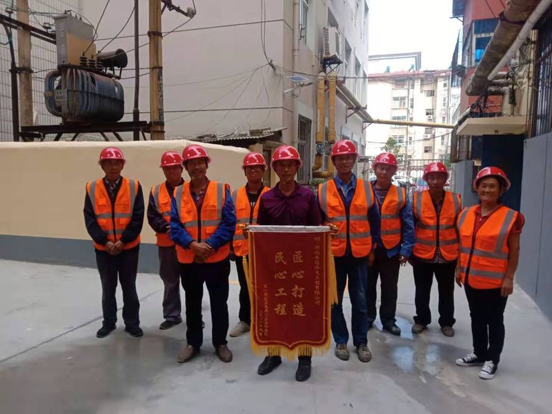 ?湖濱區(qū)（澗河街道文一社區(qū)實(shí)驗(yàn)中學(xué)小區(qū)、文一社區(qū)衛(wèi)生局小區(qū)）2019年中 央和省級(jí)城鎮(zhèn)老舊小區(qū)改造項(xiàng)目